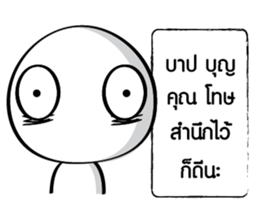 Associations like taro sticker #14291925