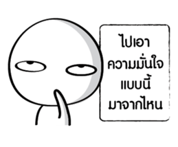 Associations like taro sticker #14291928