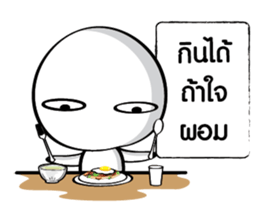 Associations like taro sticker #14291929