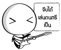 Associations like taro sticker #14291930