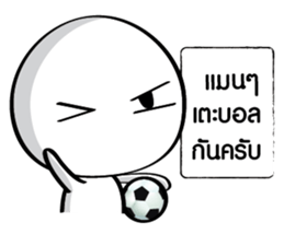 Associations like taro sticker #14291931