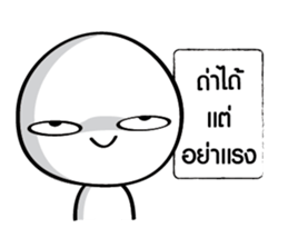 Associations like taro sticker #14291937