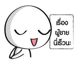 Associations like taro sticker #14291938