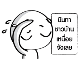 Associations like taro sticker #14291939