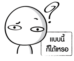 Associations like taro sticker #14291940