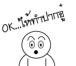 Good Message By MR.Circle head sticker #14291944