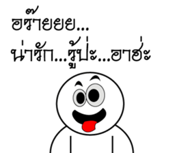 Good Message By MR.Circle head sticker #14291947