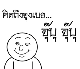 Good Message By MR.Circle head sticker #14291948