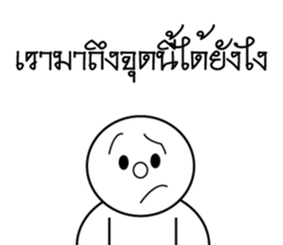 Good Message By MR.Circle head sticker #14291950