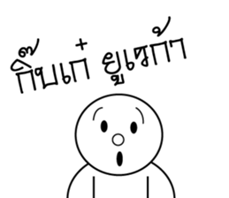 Good Message By MR.Circle head sticker #14291952