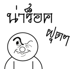 Good Message By MR.Circle head sticker #14291953