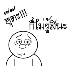 Good Message By MR.Circle head sticker #14291954