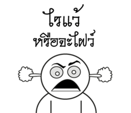 Good Message By MR.Circle head sticker #14291955