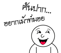 Good Message By MR.Circle head sticker #14291956