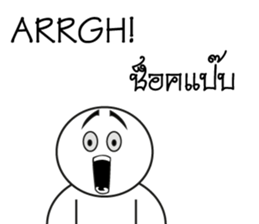 Good Message By MR.Circle head sticker #14291959