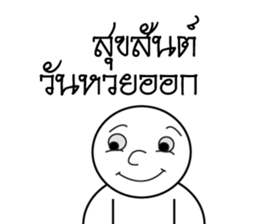 Good Message By MR.Circle head sticker #14291963