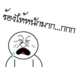 Good Message By MR.Circle head sticker #14291966