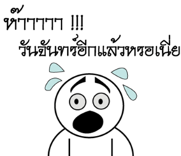 Good Message By MR.Circle head sticker #14291967