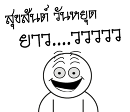 Good Message By MR.Circle head sticker #14291968