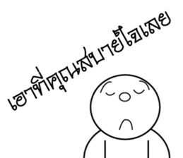 Good Message By MR.Circle head sticker #14291972