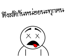 Good Message By MR.Circle head sticker #14291973