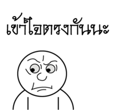 Good Message By MR.Circle head sticker #14291975