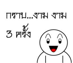 Good Message By MR.Circle head sticker #14291979