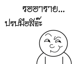 Good Message By MR.Circle head sticker #14291980