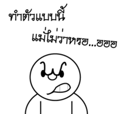 Good Message By MR.Circle head sticker #14291981