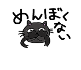 yomogi-cat 3 regular-size sticker #14292466