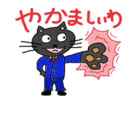 yomogi-cat 3 regular-size sticker #14292476