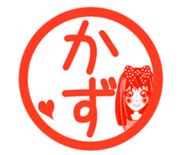 Kazu's daily stamp sticker #14292567