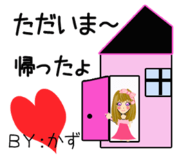 Kazu's daily stamp sticker #14292570