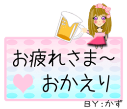 Kazu's daily stamp sticker #14292571