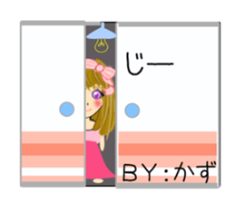 Kazu's daily stamp sticker #14292572