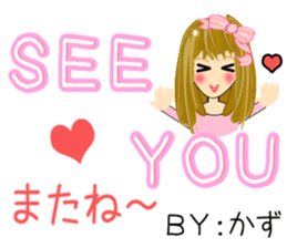 Kazu's daily stamp sticker #14292573