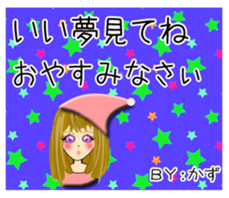 Kazu's daily stamp sticker #14292574