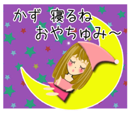 Kazu's daily stamp sticker #14292575