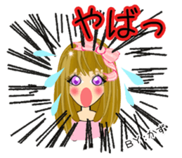 Kazu's daily stamp sticker #14292577