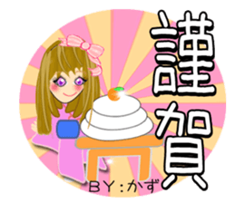 Kazu's daily stamp sticker #14292579