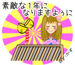 Kazu's daily stamp sticker #14292580