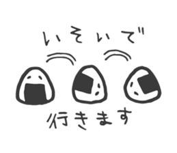 rice ball sometimes ume sticker #14292604