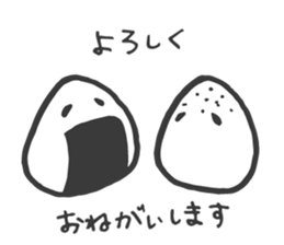 rice ball sometimes ume sticker #14292618