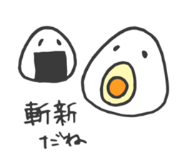 rice ball sometimes ume sticker #14292620