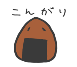 rice ball sometimes ume sticker #14292629