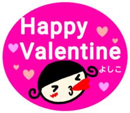 namae from sticker yoshiko fuyu sticker #14292716