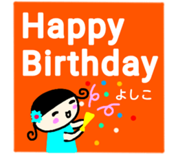 namae from sticker yoshiko fuyu sticker #14292718