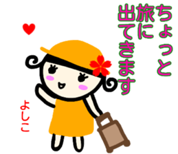 namae from sticker yoshiko fuyu sticker #14292745