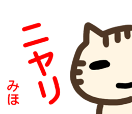 name sticker miho sticker #14292830