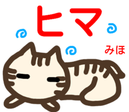 name sticker miho sticker #14292834